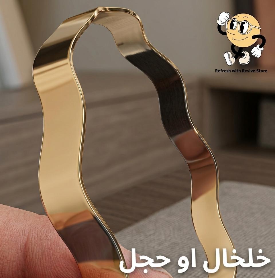 Serene Copper Bangle